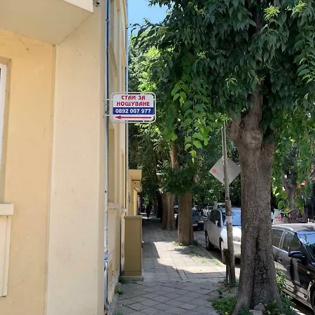 за гости донови *